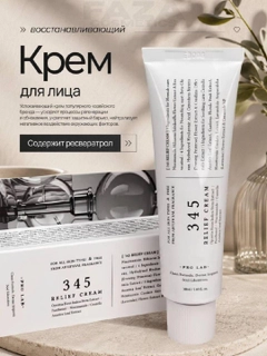 Белый