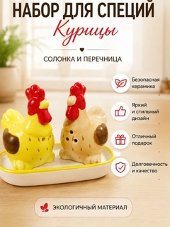 Ментоловый