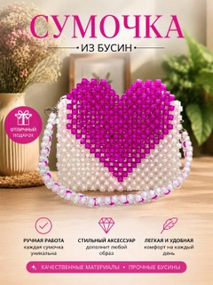 Белый