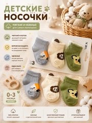 Ментоловый