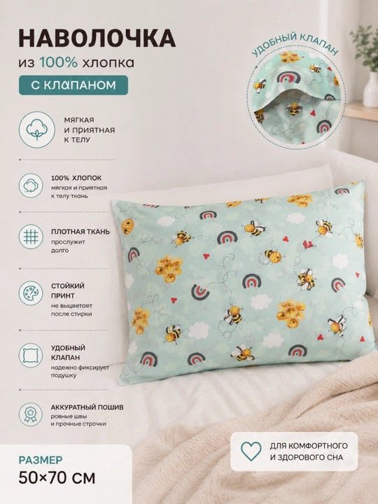 Наволочки 50х70, 2 шт, 100% хлопок, с сердечками красный и черный, гипоаллергенные