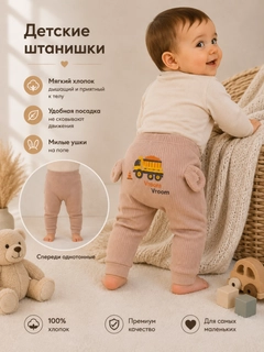 Бежевый