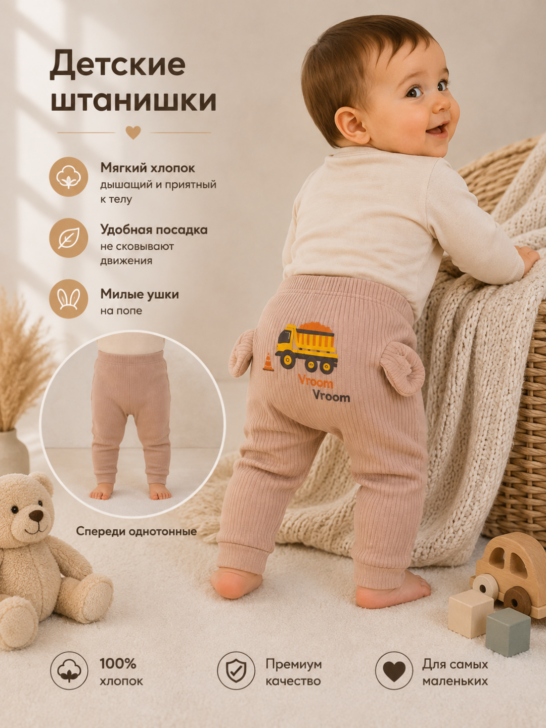 Детские штанишки для новорожденных мальчиков и девочек, хлопок - 