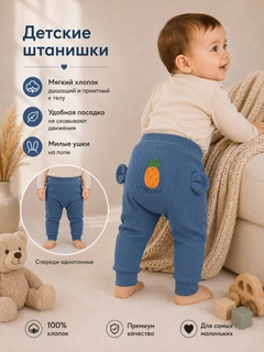 Голубой