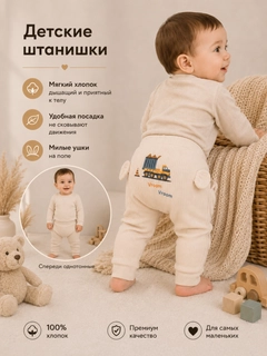 Кремовый