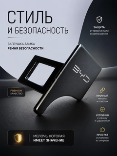 Черный