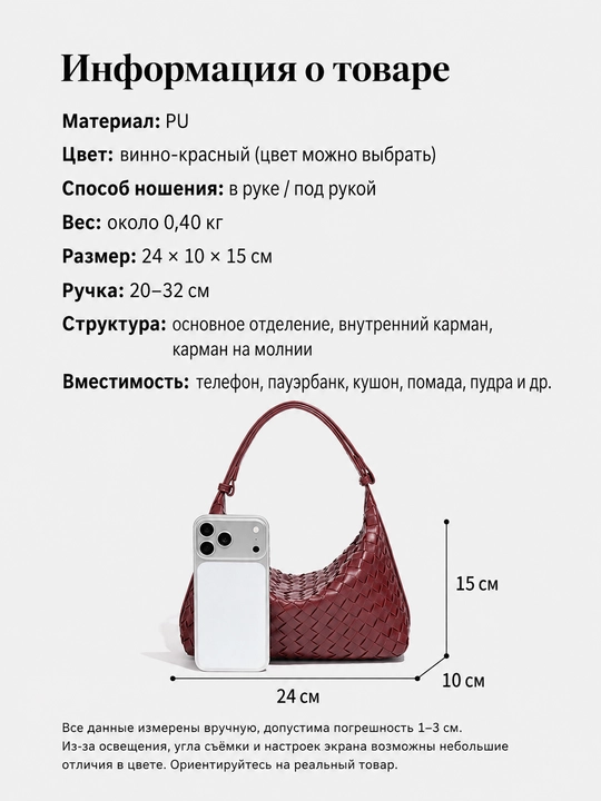 Ayollar sumkasi, kundalik va to‘y-hashamlar, tantanali tadbirlar uchun mos