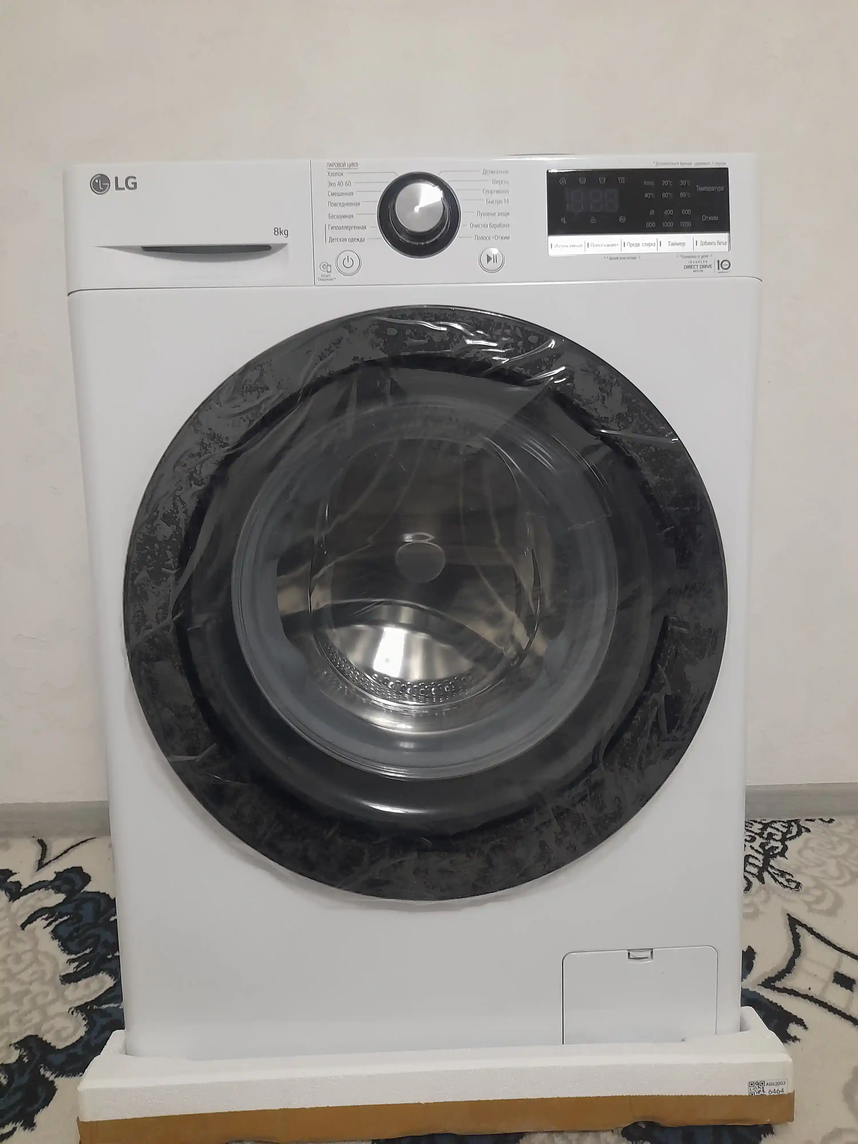 Стиральная машина LG F2V3PS6 14 программ, A+++, Inverter, AI Direct Drive, 8 кг