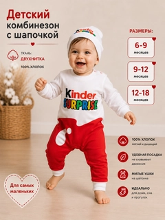 Белый