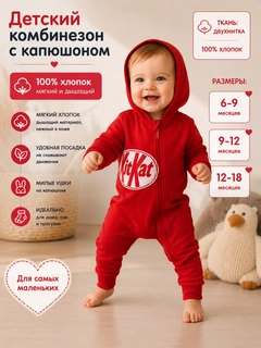 Красный