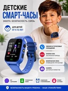 Синий