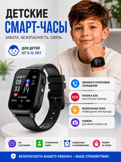 Черный