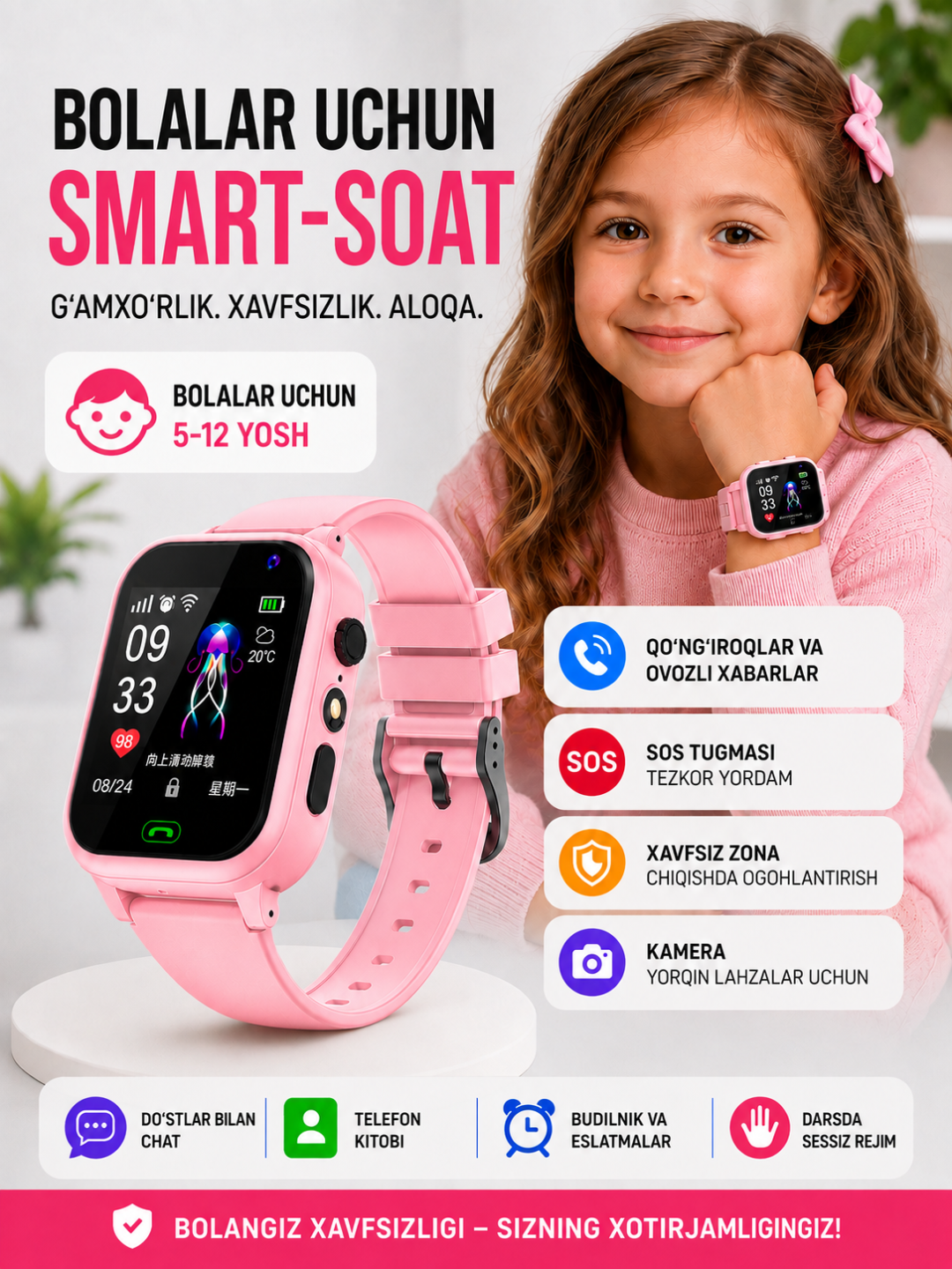 Детские смарт-часы с SIM-картой, часы-телефон с камерой, школьные часы, детские умные часы