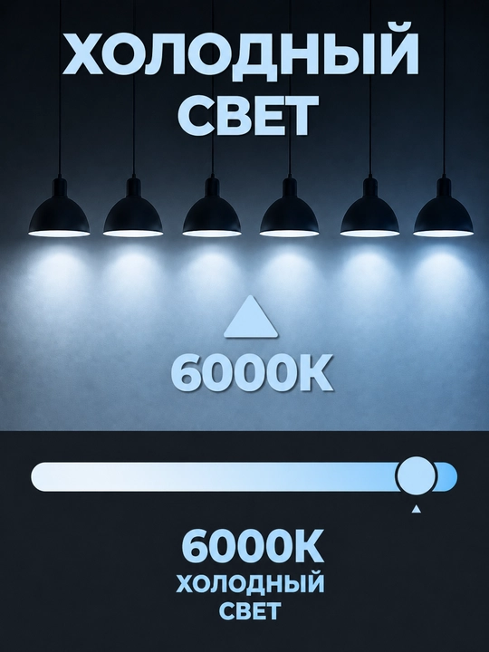 IEK T75 GX53 15Vt 6500K 230V svetodiodli lampa, tabletka, 1500 lm