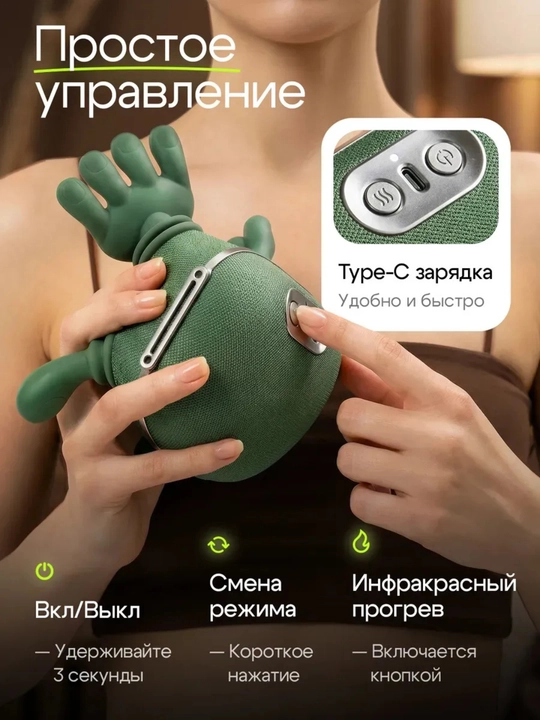 Массажер для шеи и плеч электрический, беспроводной, с подогревом, 3 режима, 2400 мАч