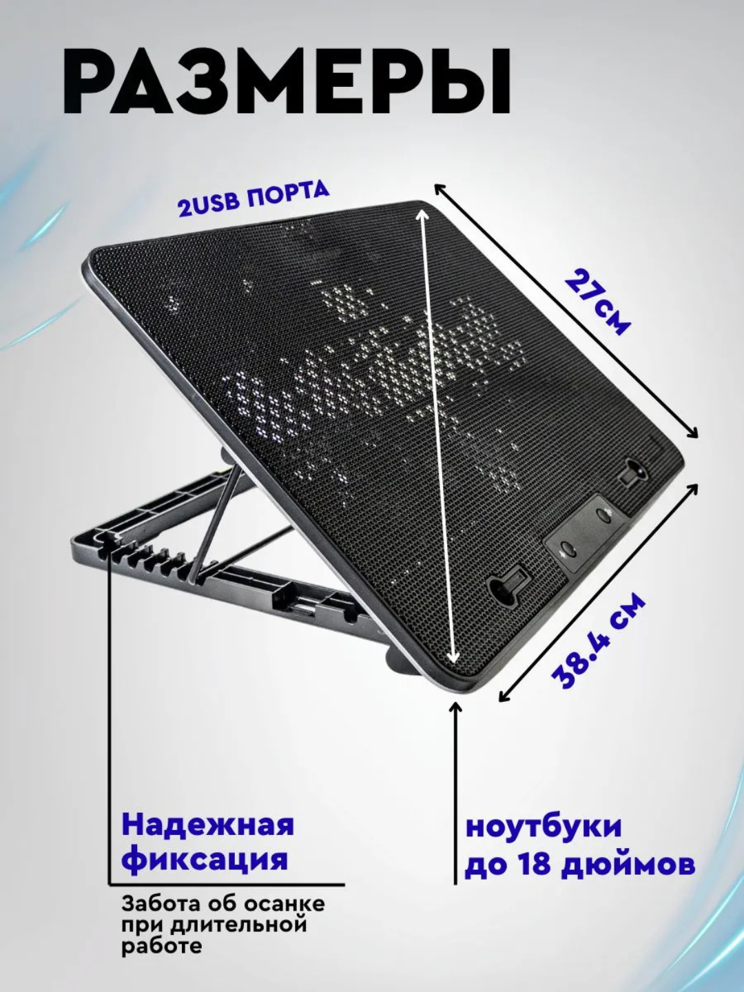 Подставка для ноутбука с охлаждением, вентиляторами, USB и LED подсветкой, складная, кулер
