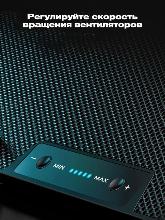 Подставка для ноутбука с охлаждением, вентиляторами, USB и LED подсветкой, складная, кулер