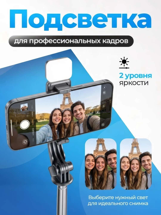 Telefon uchun shtativ 1.7m, selfi tayoqchasi va monopod