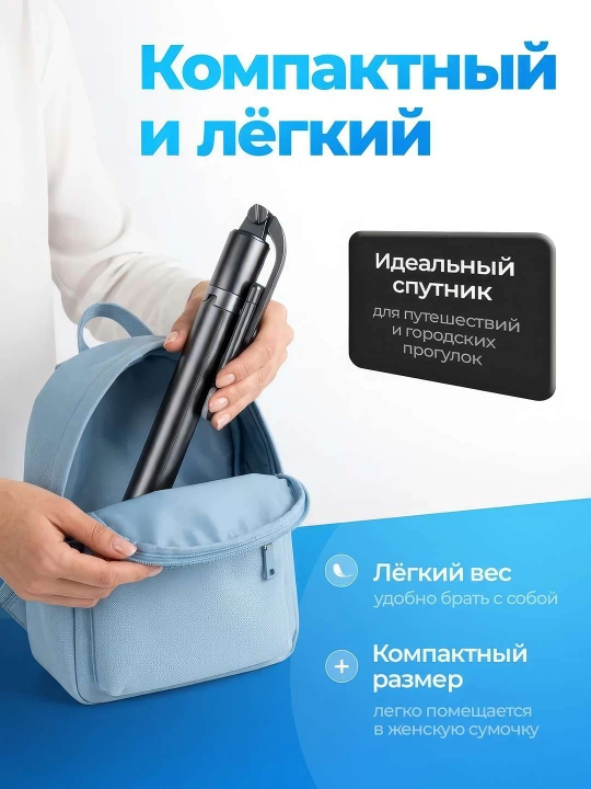 Telefon uchun shtativ 1.7m, selfi tayoqchasi va monopod