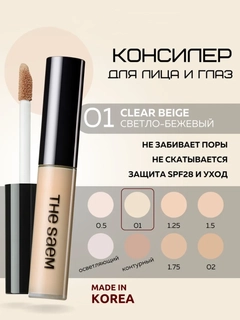 Бежевый