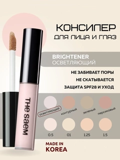 Конфетный