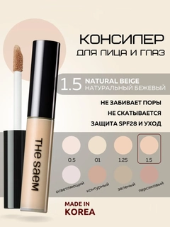 Кремовый