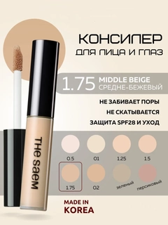 Песочный хаки