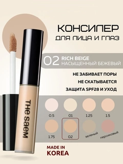 Бежевый меланж