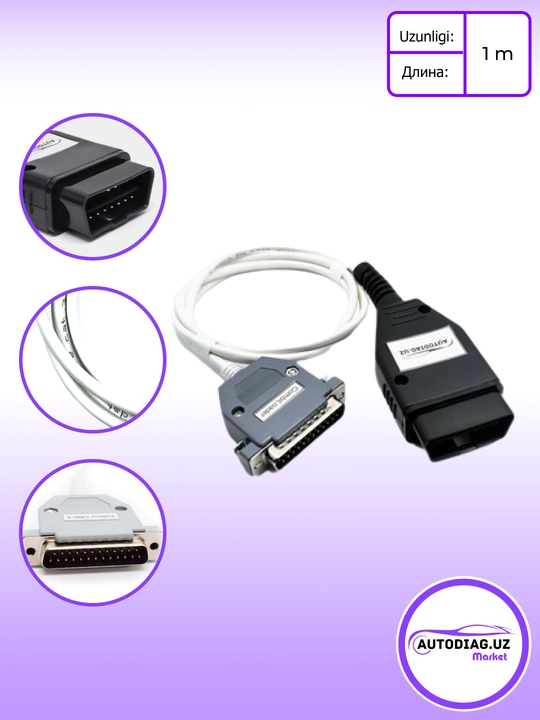 CombiLoader uchun OBD2 kabel V1