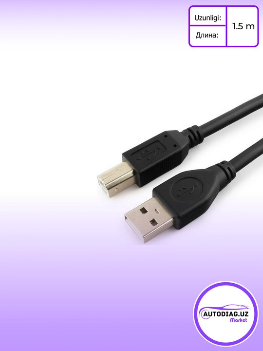 USB кабель Сканматик 2/2 PRO/3