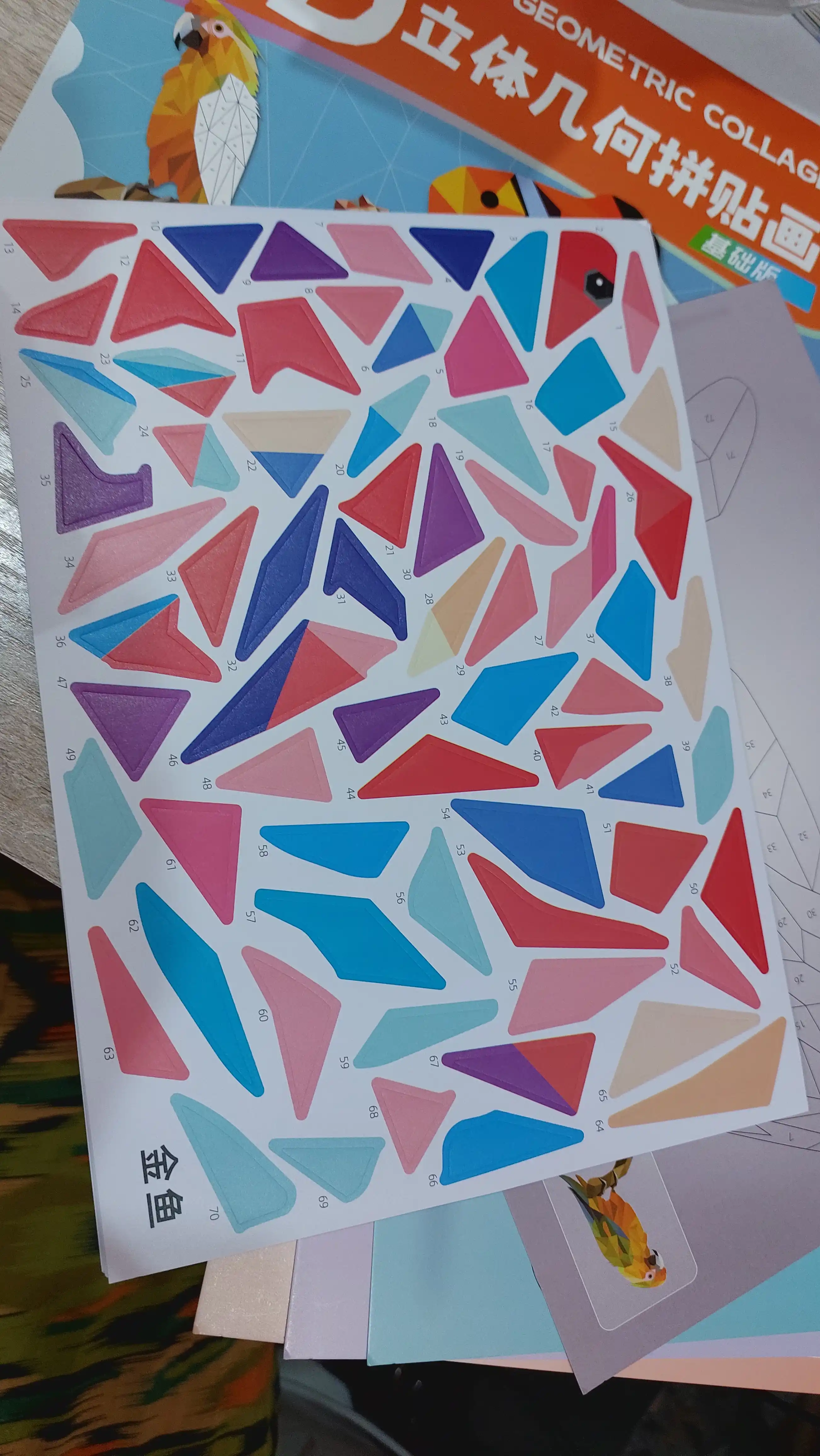3D Geometrik Kollaj Stikerlari — Bolalar Uchun Mozaika Pazl, Asosiy va Kengaytirilgan, 3+