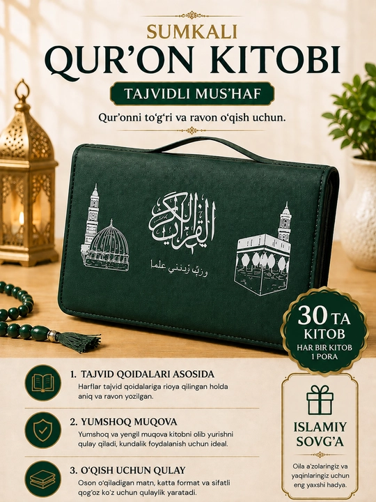 Quroni Karim 30 pora qattiq muqova sovg‘abop - 
