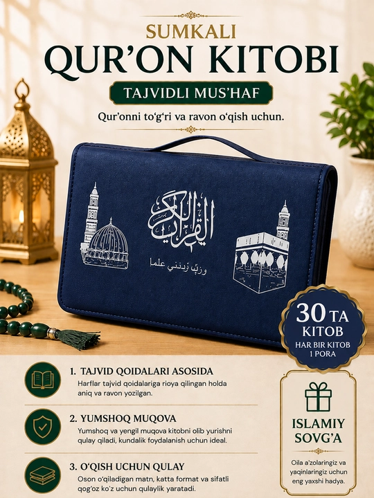 Quroni Karim 30 pora qattiq muqova sovg‘abop - 