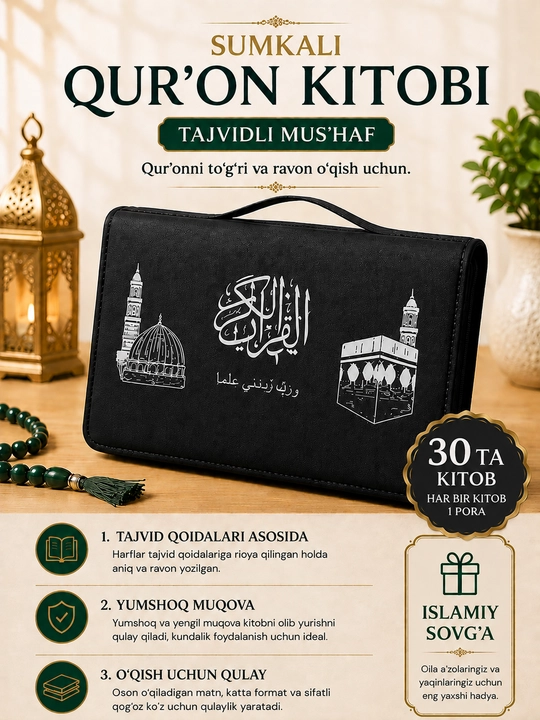 Quroni Karim 30 pora qattiq muqova sovg‘abop - 