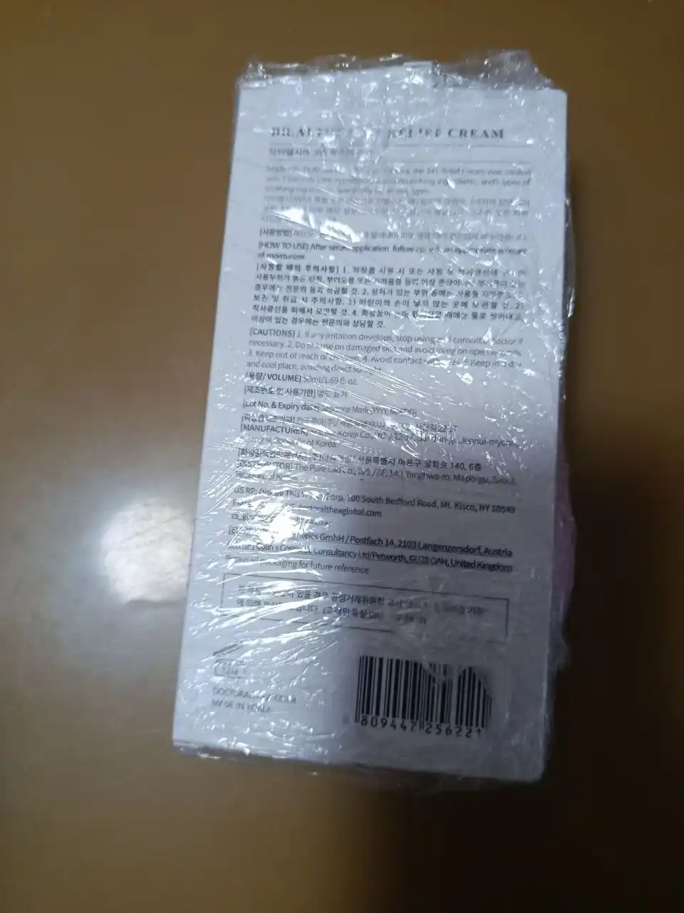Dr. Althea 345 Relief Cream — успокаивающий и восстанавливающий крем для лица