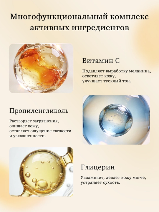 LYDIMOON Vitamin C oqartiruvchi sovun, tana va yuz uchun, namlantiradi, 100 g