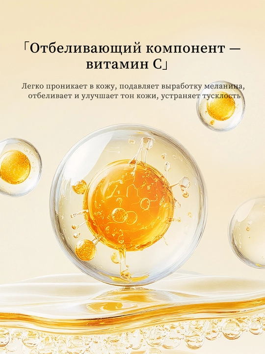 LYDIMOON Vitamin C oqartiruvchi sovun, tana va yuz uchun, namlantiradi, 100 g