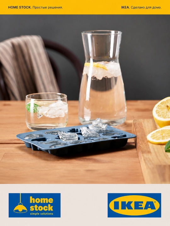 IKEA SURSOT muz qolipi