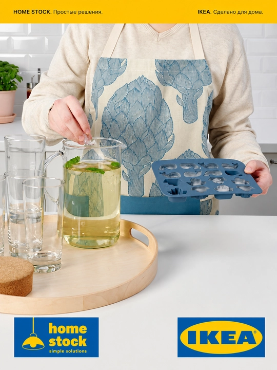 IKEA SURSOT muz qolipi
