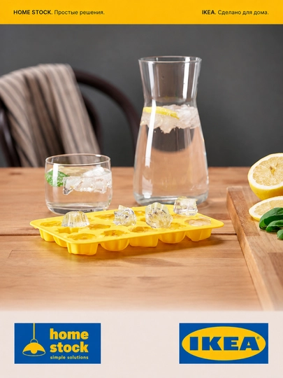 IKEA SURSOT muz qolipi