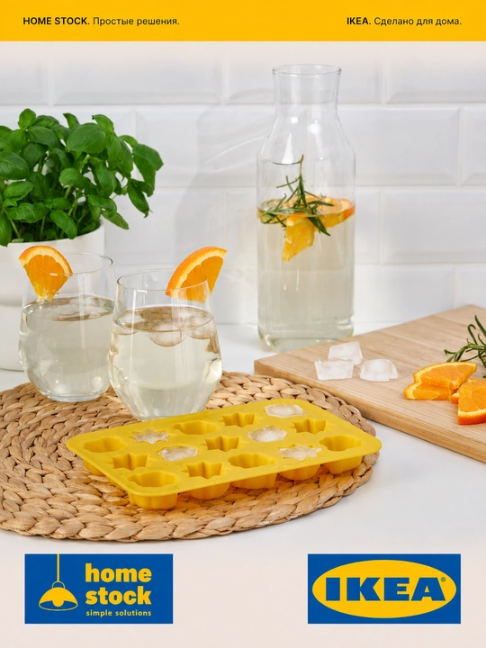 IKEA SURSOT muz qolipi