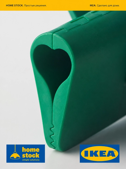 IKEA зажимы для пакетов, набор из 9 шт