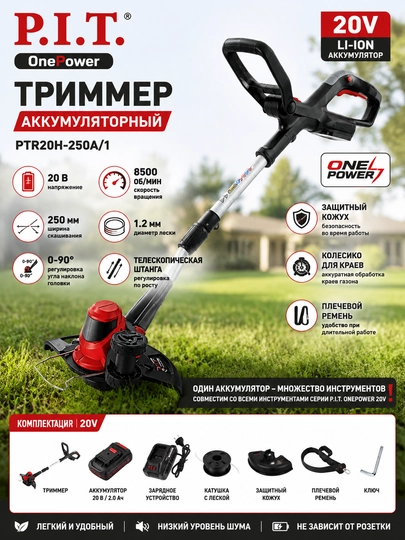 P.I.T. OnePower PTR20H-250A akkumulyatorli trimmer, 20V, 250 mm