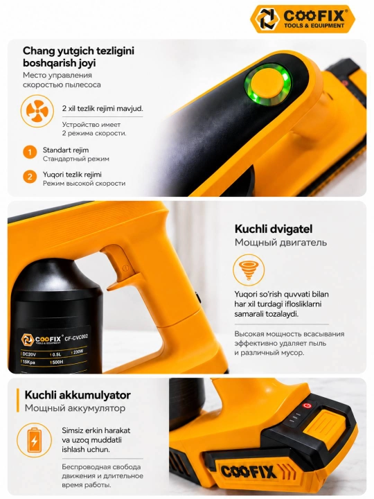 COOFIX | Uy uchun changyutgich,vertikal changyutgich, simsiz changyutgich pilesos 20V 230Vt