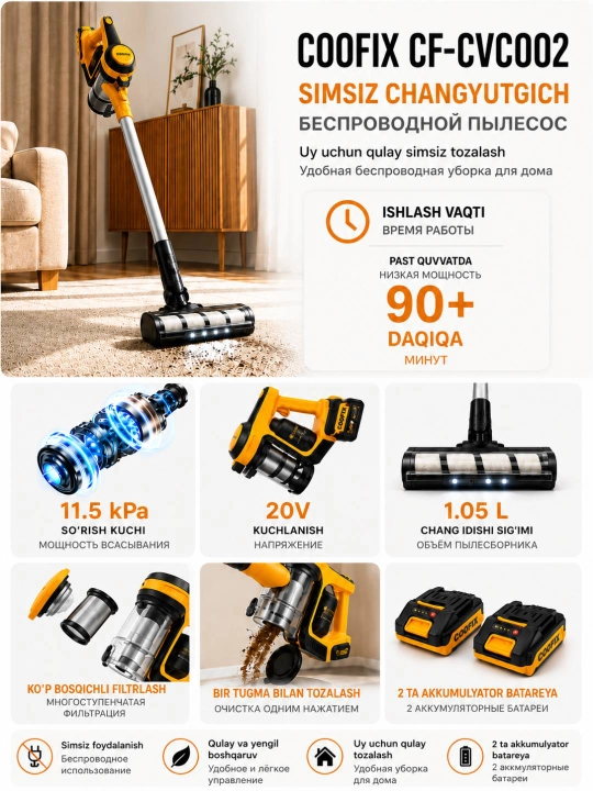 COOFIX | Uy uchun changyutgich,vertikal changyutgich, simsiz changyutgich pilesos 20V 230Vt