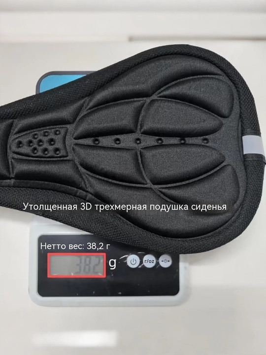 Чехол горного велосипеда, 3D утолщенный чехол, защитный чехол на седло