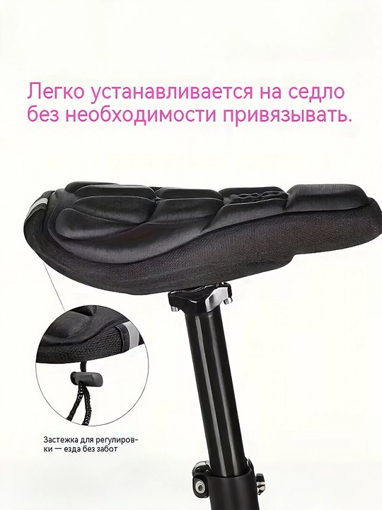 Чехол горного велосипеда, 3D утолщенный чехол, защитный чехол на седло - 