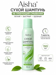 Ментоловый