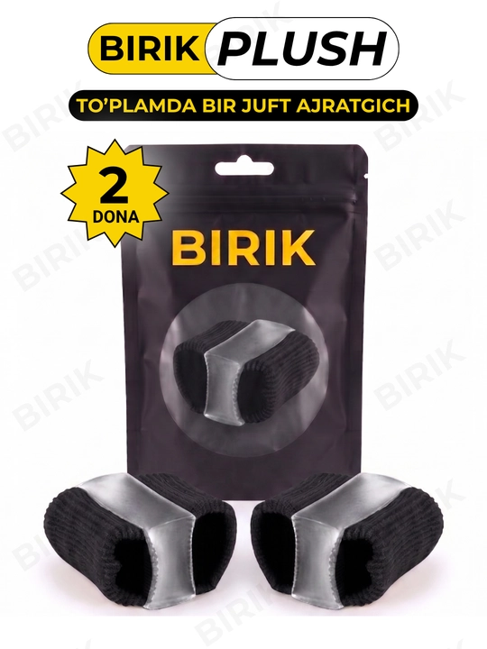 Разделитель пальцев ног BIRIK PLUSH ортопедический, ткань и силикон, 2 размера
