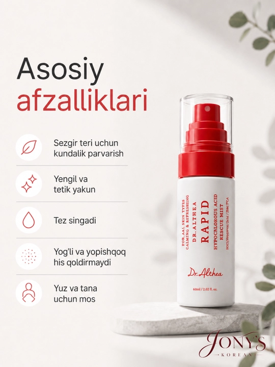 Dr.Althea — Мист-спрей для лица, успокаивающий и увлажняющий, 60/100 мл